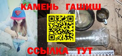 гашишное масло Наро-Фоминск