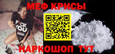 кристаллы Нальчик