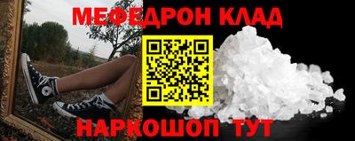 гашишное масло Наро-Фоминск