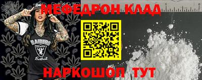 наркотики Нарткала