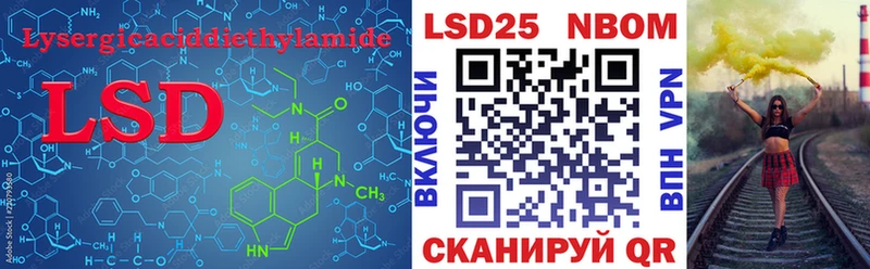 ЛСД экстази кислота  купить  цена  Гагарин 