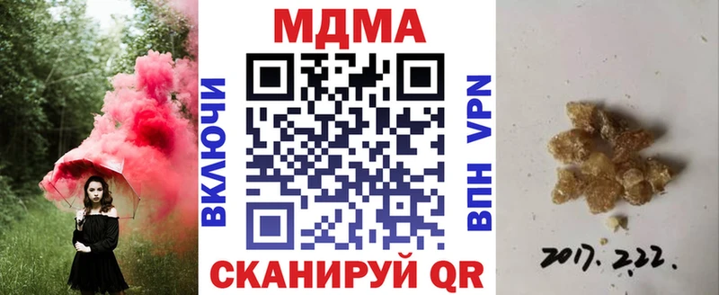 МДМА молли  Гагарин 