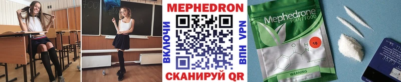 Меф VHQ  Гагарин 
