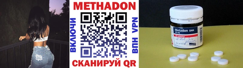 Метадон белоснежный Гагарин