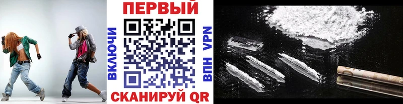Первитин кристалл  Гагарин 