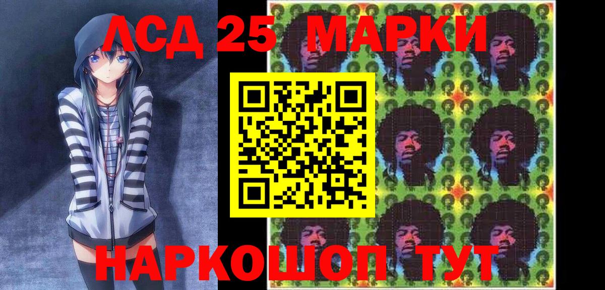 Гагарин  Марки 25I-NBOMe 1500мкг  Вход с VPN 