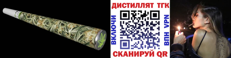 ТГК концентрат  наркота  Гагарин 