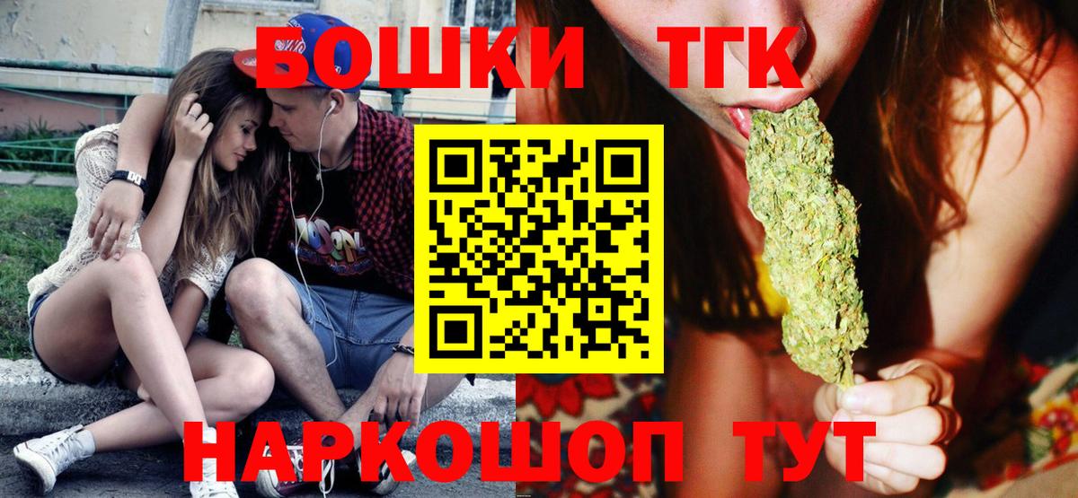 Каннабис план Гагарин